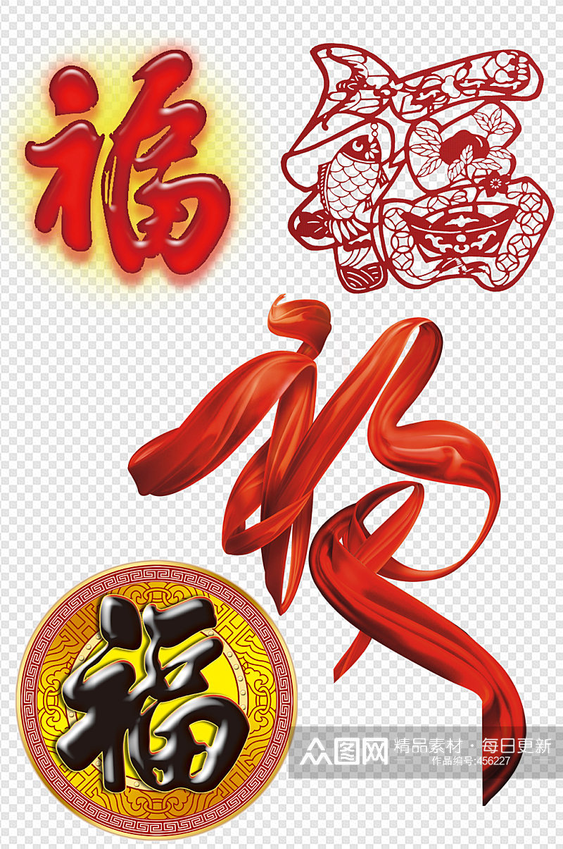 福字春节绸带剪纸素材素材