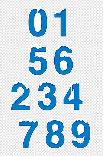 创意蓝色数字阿拉伯数字