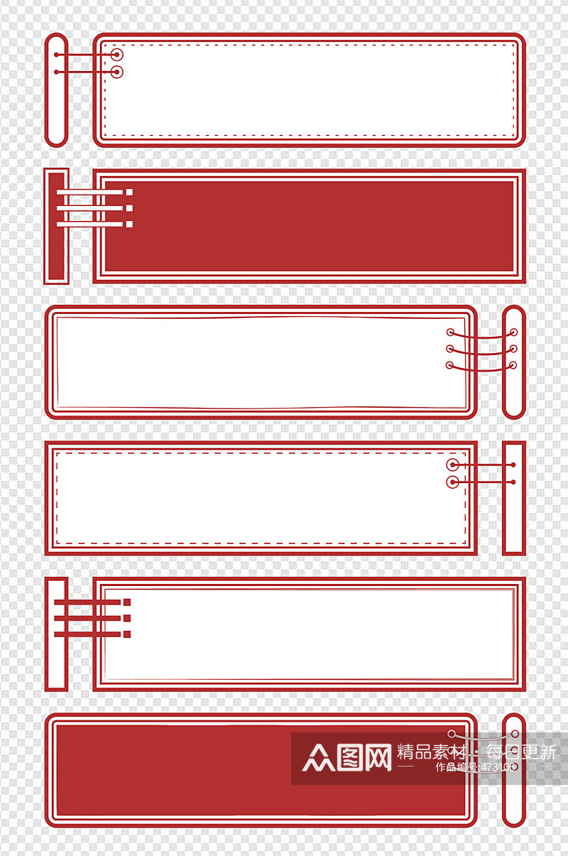 红色科室牌中式边框素材