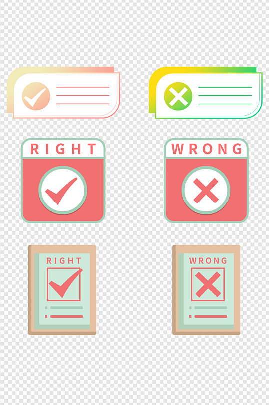 渐变对错符号叉框