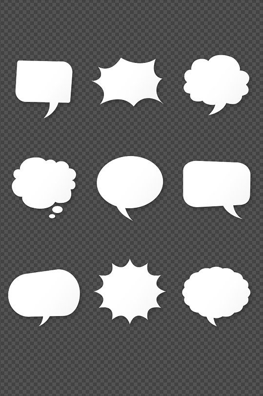 纸制扁平语音泡泡集对话框