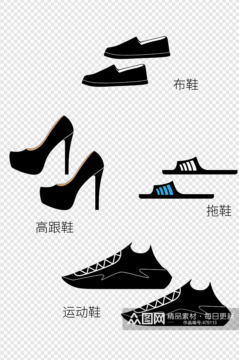 布鞋运动鞋拖鞋高跟鞋图标素材