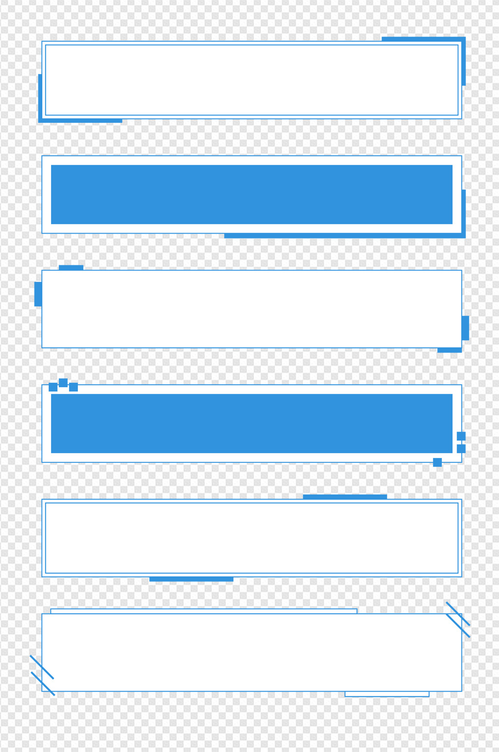 商务边框标题框简约蓝色素材