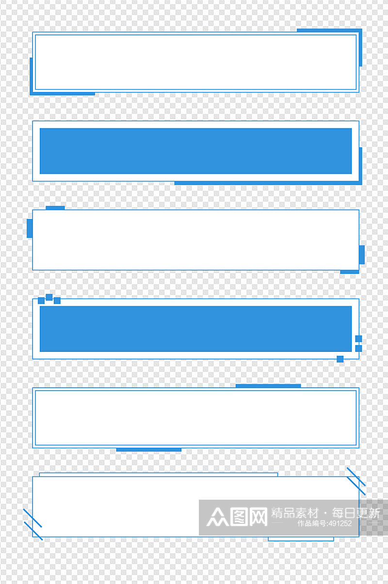 商务边框标题框简约蓝色素材