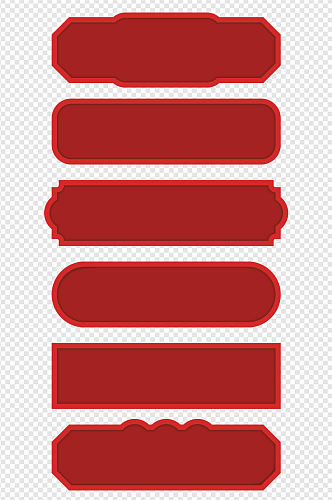红色内容框促销边框标题框