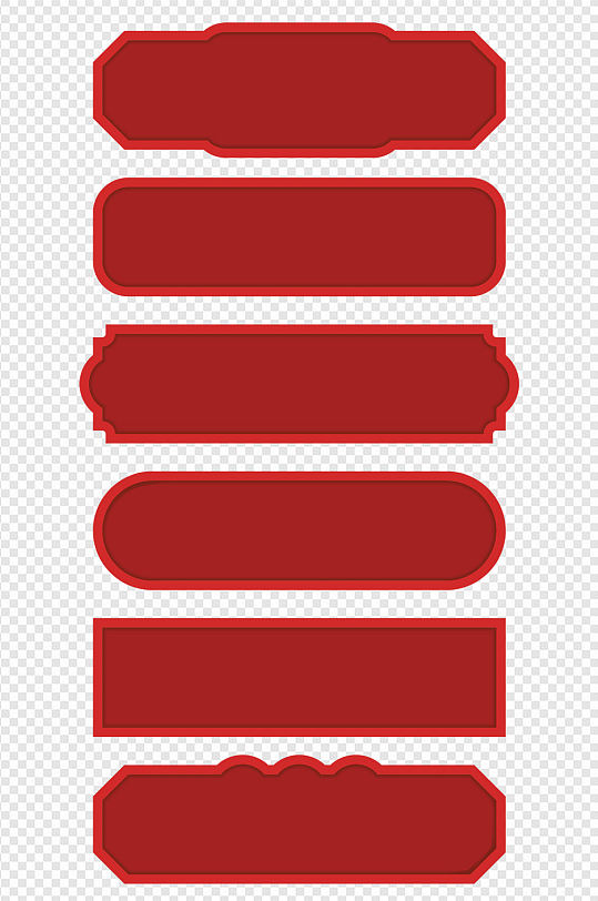 红色内容框促销边框标题框