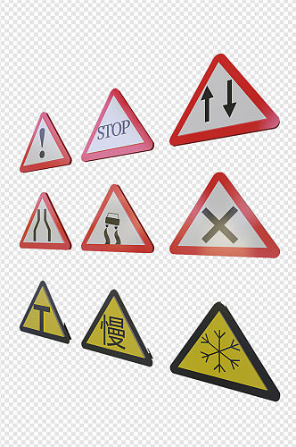 三角注意警告交通标志标识