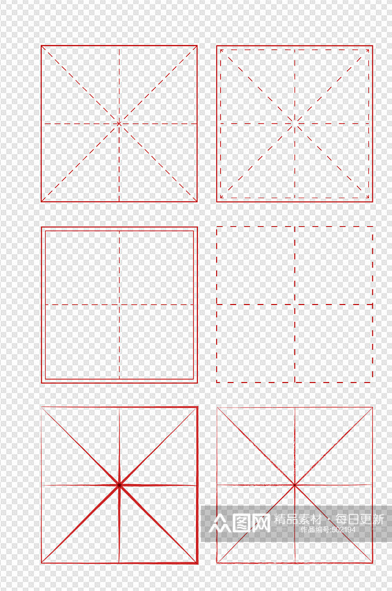 中式花纹底纹米字格田字格素材