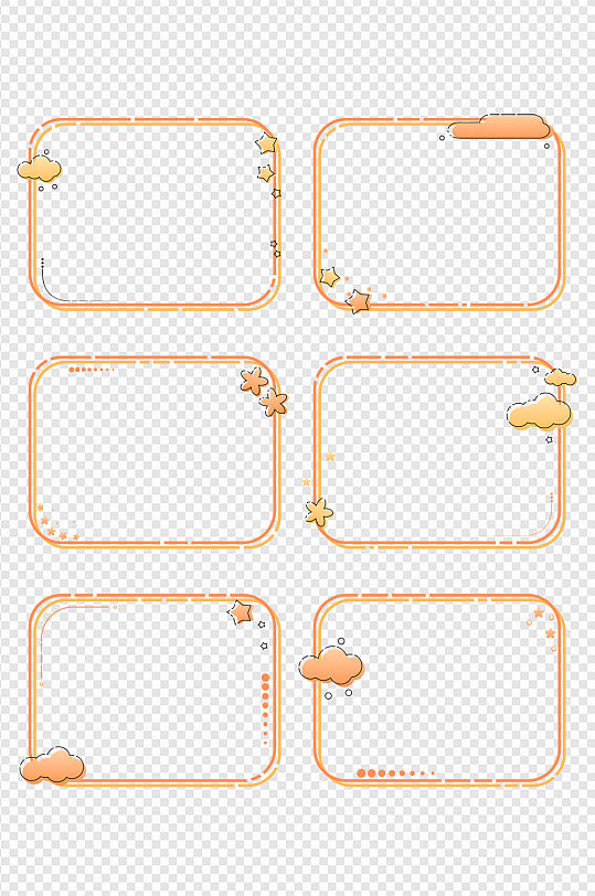 儿童趣味创意卡通边框文本框内容框