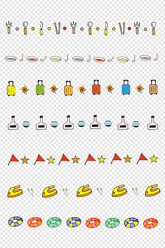 卡通手绘生活用品装饰手帐分割线花边