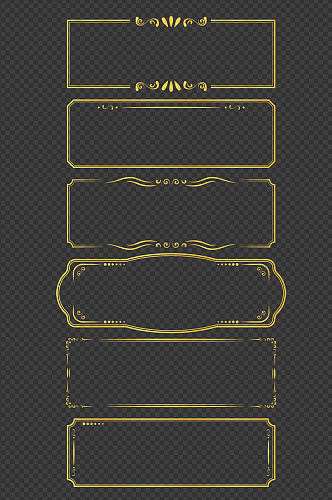 欧式边框金色渐变欧风边框装饰框内容框