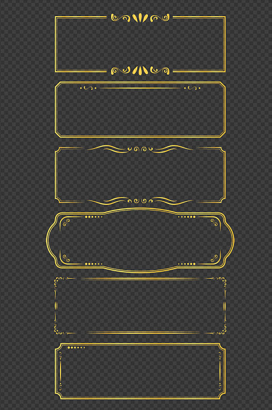 欧式边框金色渐变欧风边框装饰框内容框