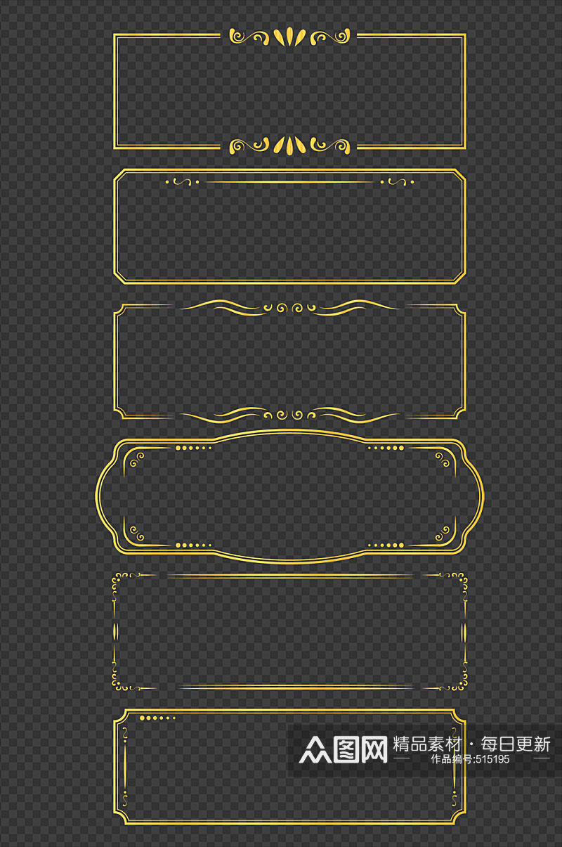 欧式边框金色渐变欧风边框装饰框内容框素材
