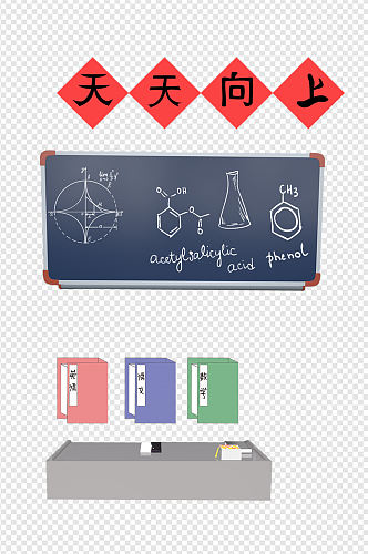 学校黑板讲台背景元素