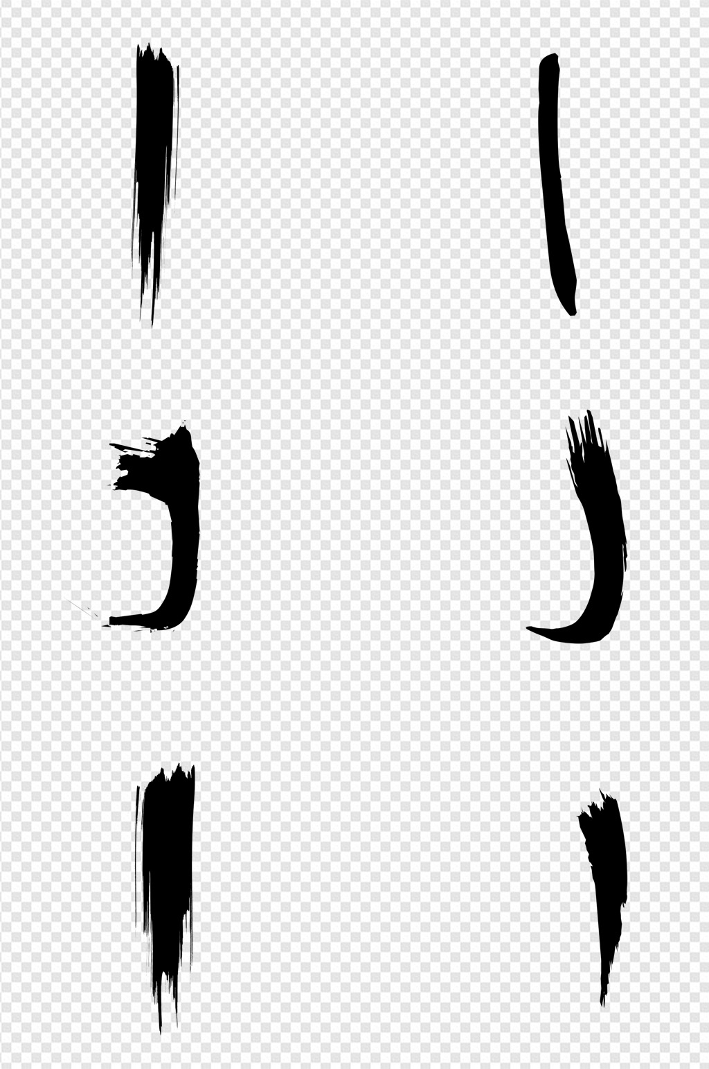 竖毛笔笔画笔触中国风