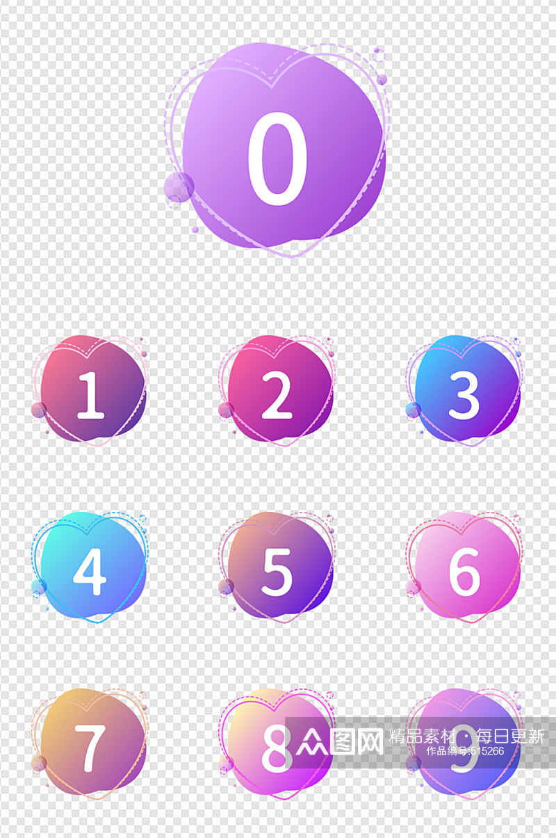 小清新渐变色七夕序号分割符元素素材