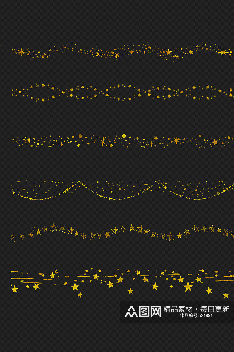 金色星星条纹装饰图案星辰边框素材