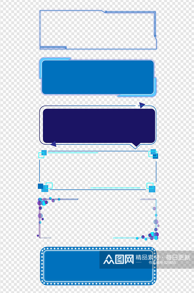 蓝色科技感矩形边框素材