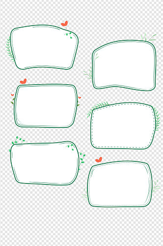 小清新绿色植物边框装饰框文本框标题框