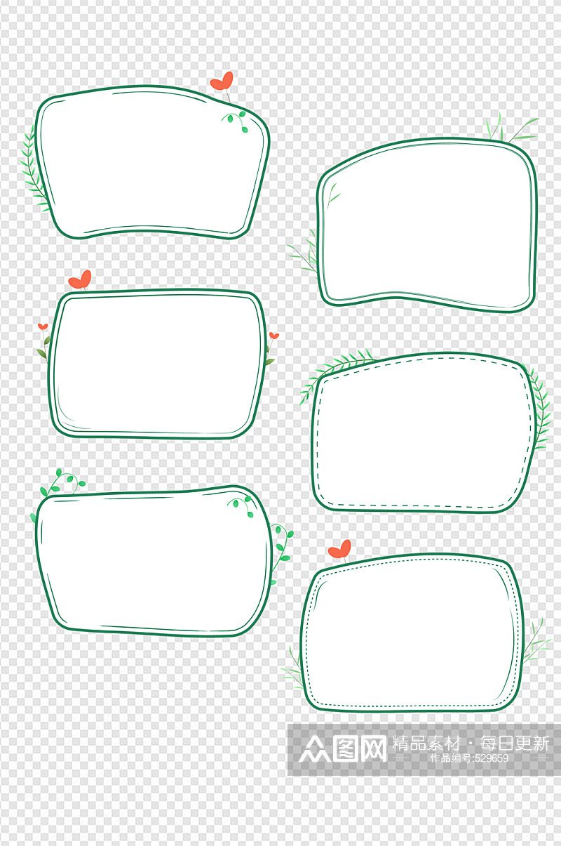 小清新绿色植物边框装饰框文本框标题框素材