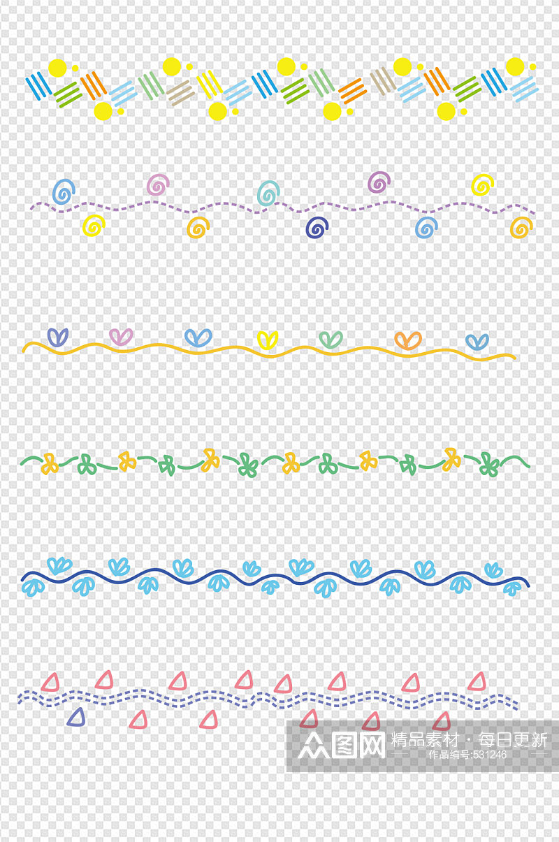 手绘小清新彩色花边线条手账分割线素材