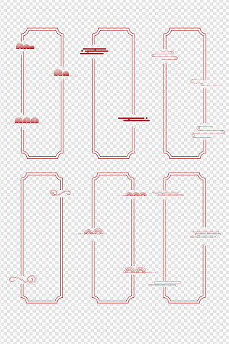 中式国潮边框竖向边框祥云中国风标题框文本框