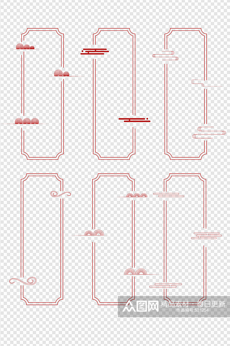 中式国潮边框竖向边框祥云中国风标题框文本框素材