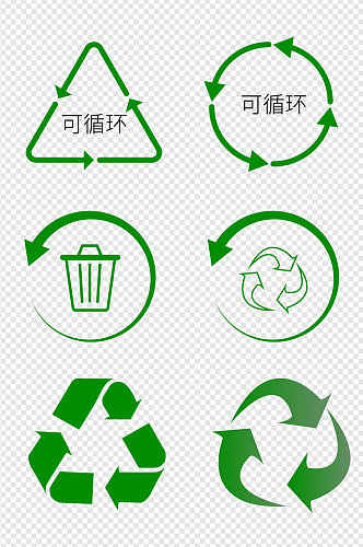 环保可循环绿色标识图标 再循环箭头 环保图标素材