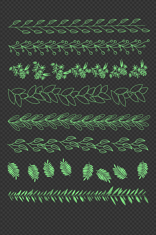清新手绘绿色植物绿叶分割线装饰线