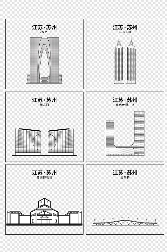 苏州城市建筑线稿
