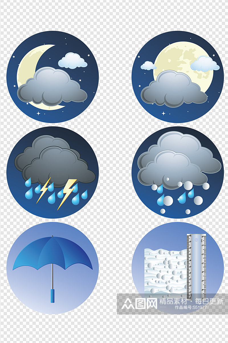 天气预报图标标识素材素材