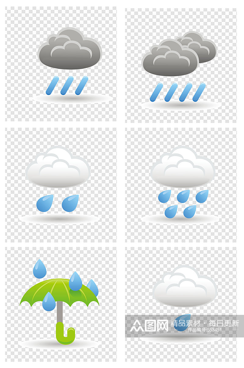 手绘天气预报标识雨伞乌云素材
