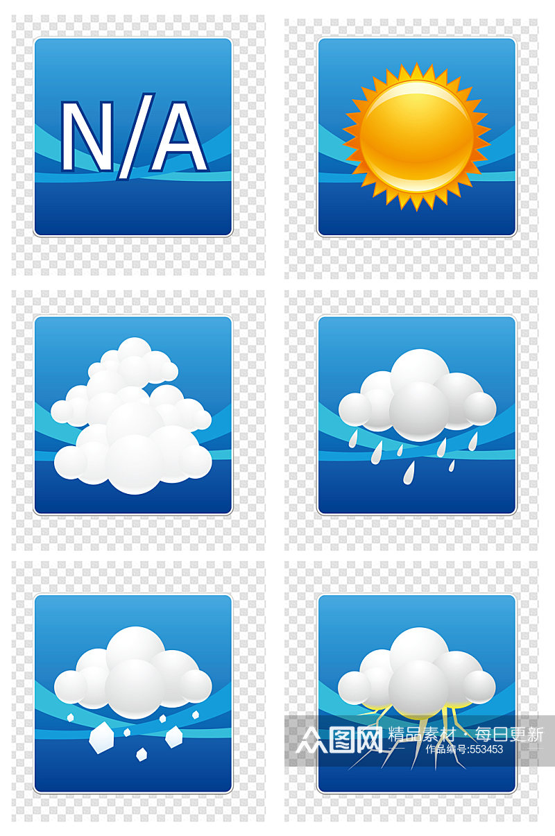 手绘天气预报图标图示素材