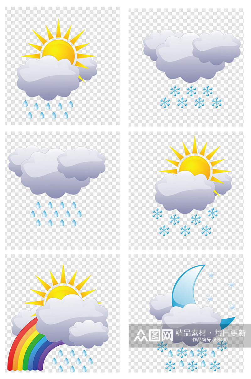 阴晴标天气预报图标素材