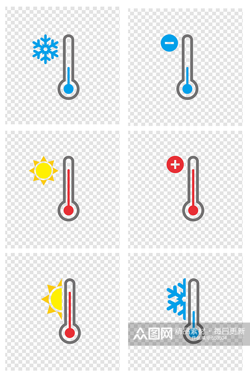 手绘简约温度计天气预报图标素材