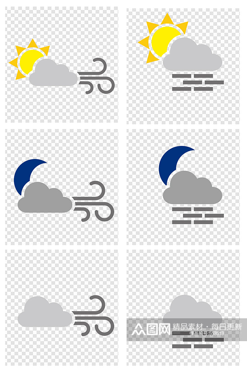 手绘简约夜间天气预报图标素材