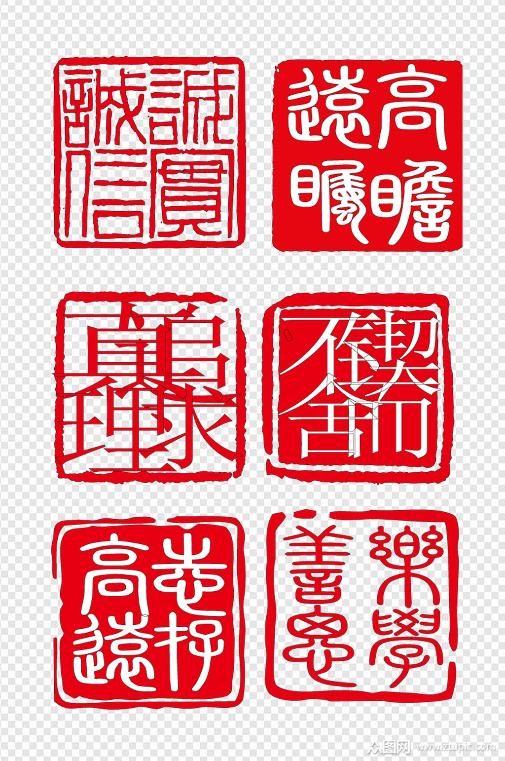 成语红色印章素材模板下载-编号558916-众图网