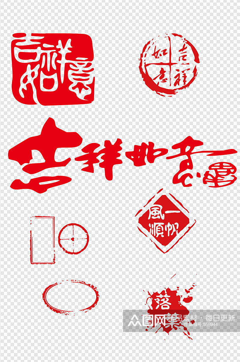 春节图章红色印章素材素材