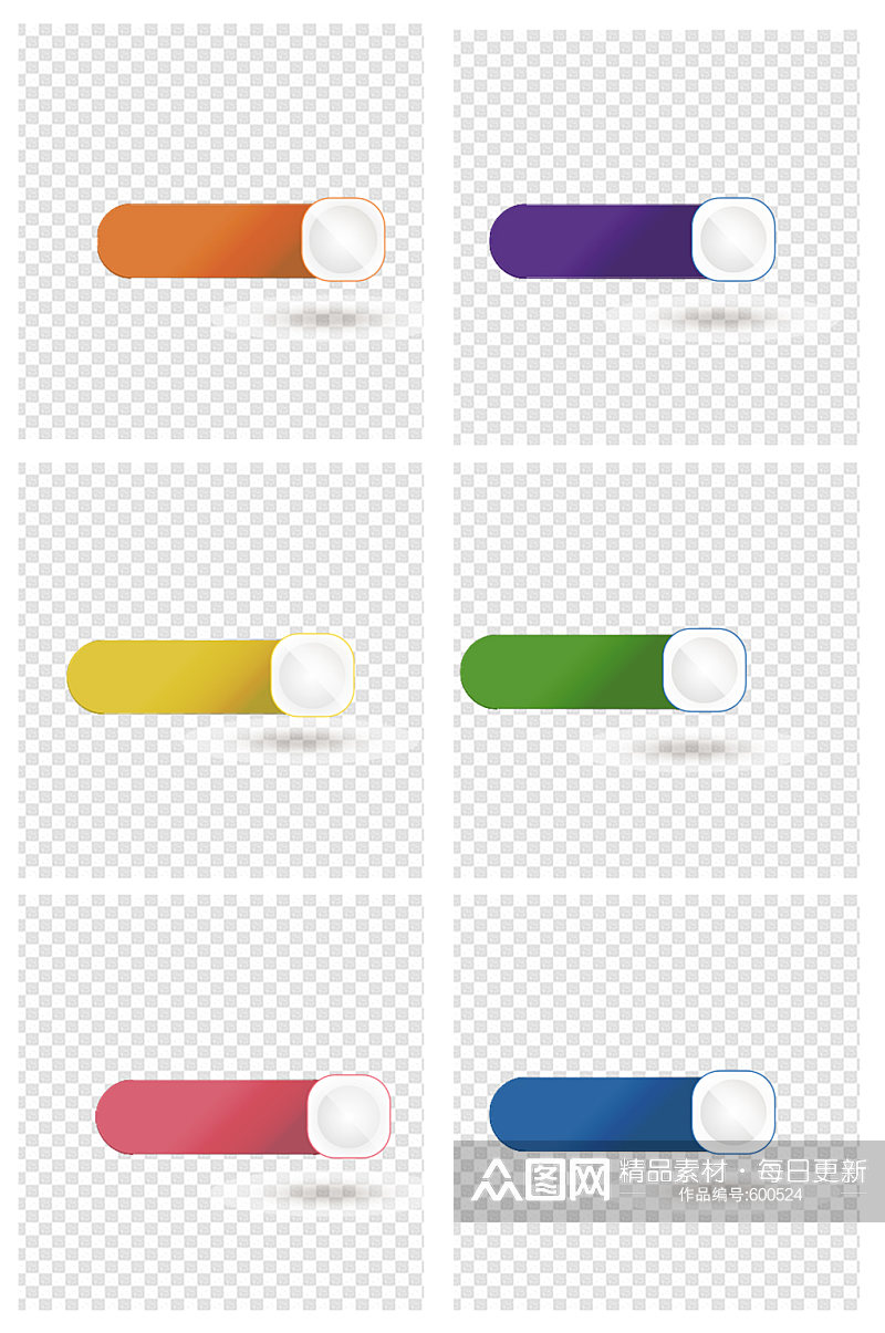彩色序号标题框标签栏标签带素材