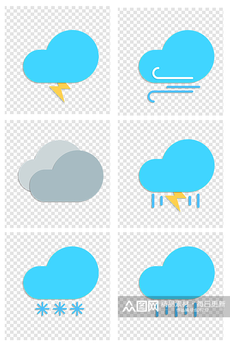 天气预报图标元素素材