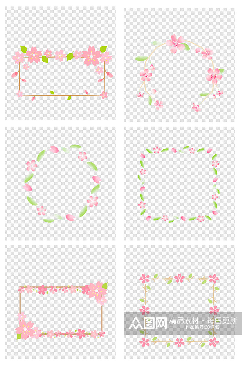 樱花唯美花环边框花框素材