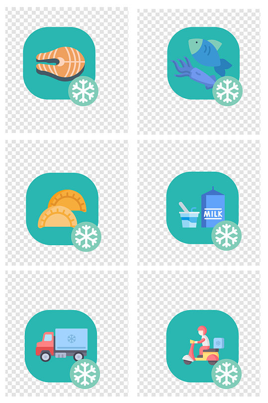 原创生鲜冷冻食品供应图标素材