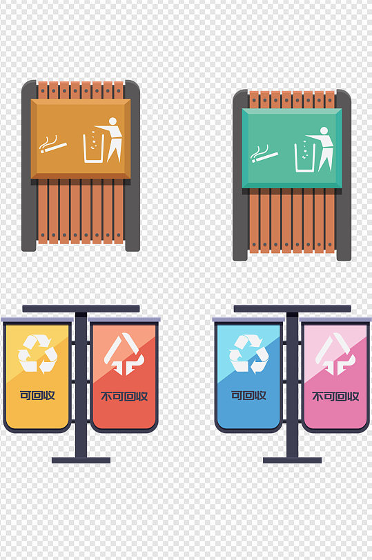 扁平垃圾桶元素素材四分类分类垃圾桶设计图标识