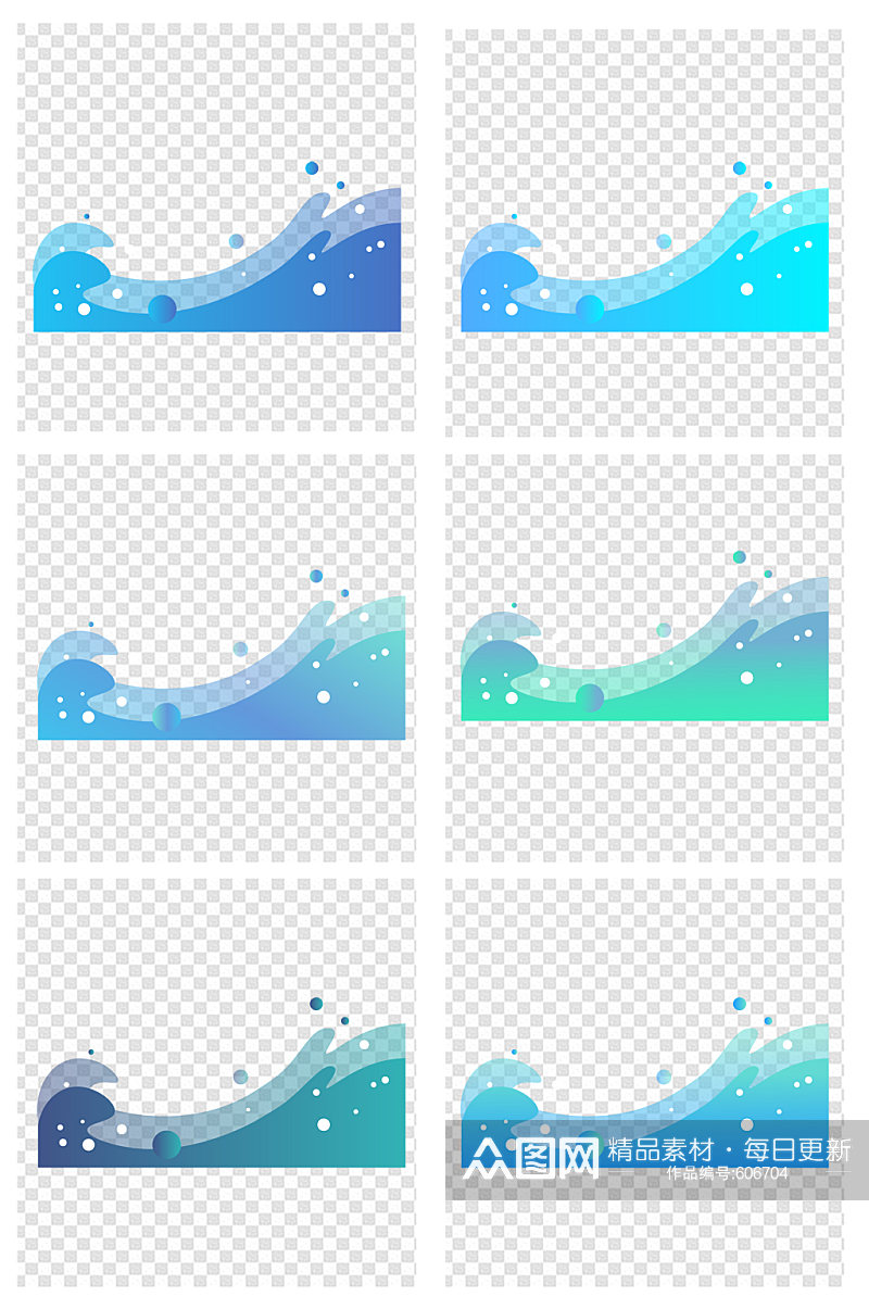 手绘海浪浪花水花海水波浪曲线素材