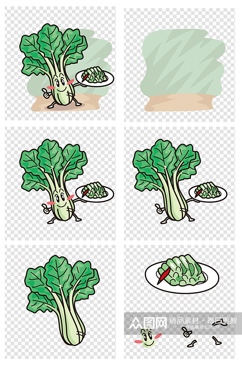 卡通手绘青菜叶菜蔬菜素材素材