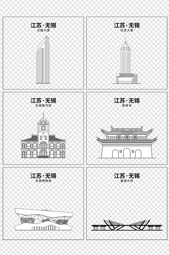 无锡城市线条画建筑线稿