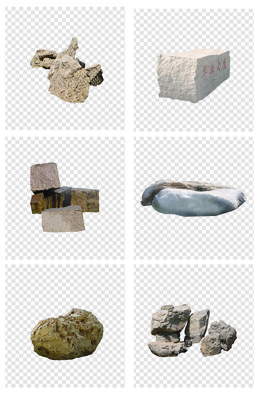 实景石头 石材素材图片