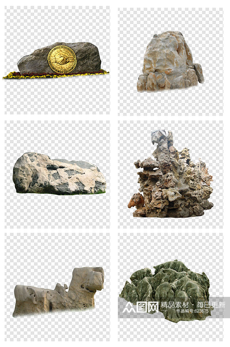 实景观景石头 石材素材素材