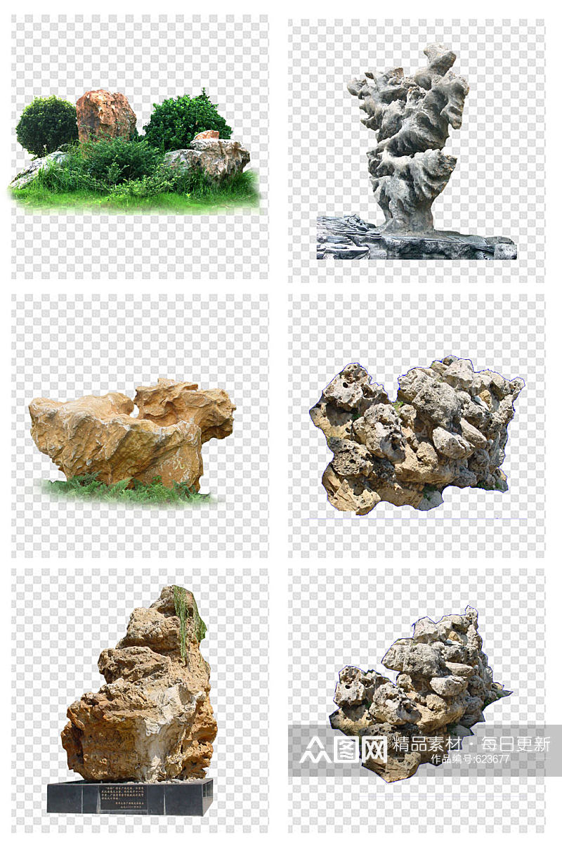 园林艺术假山实景石头 石材素材素材