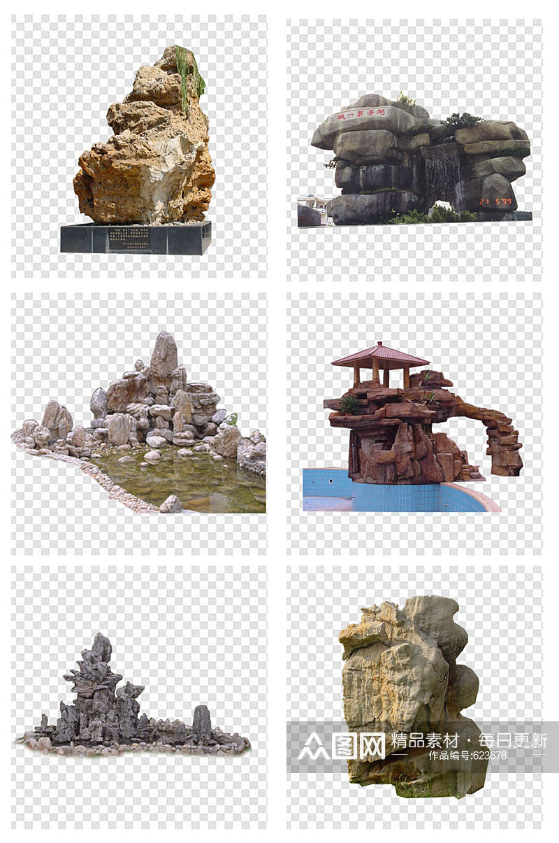 假山公园观景石头石材素材素材